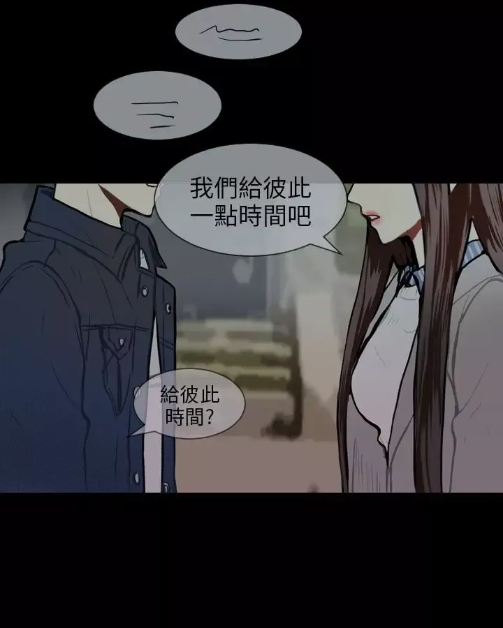 Love&ampWish第58话