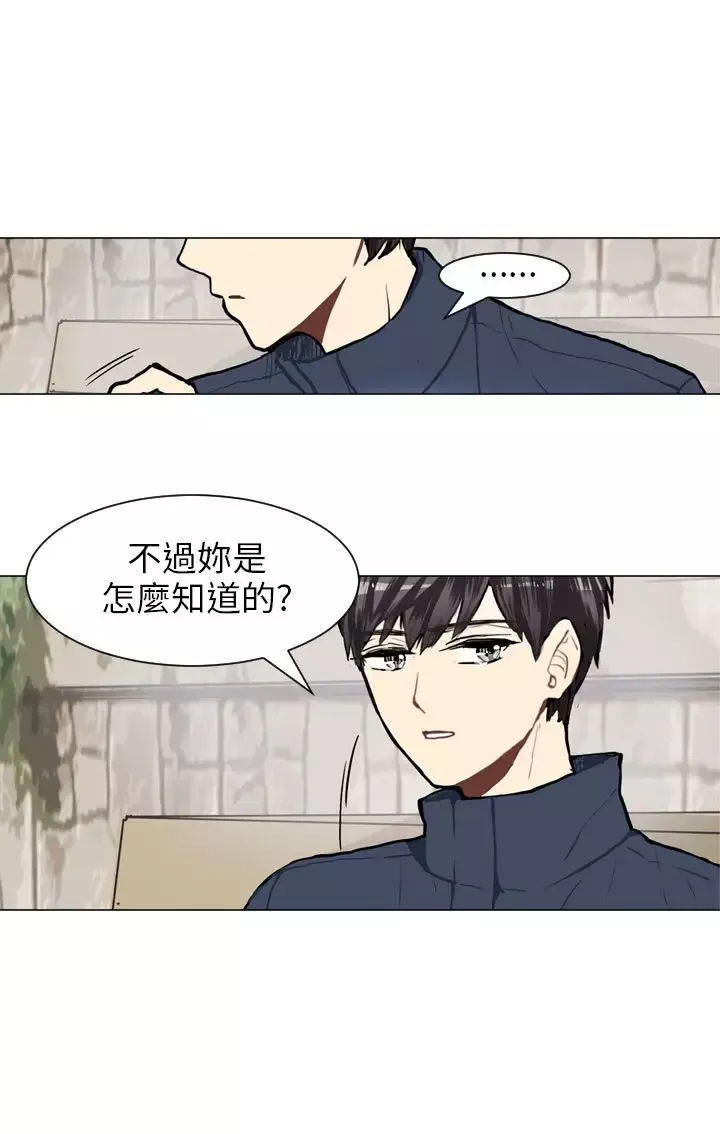 Love&ampWish第59话