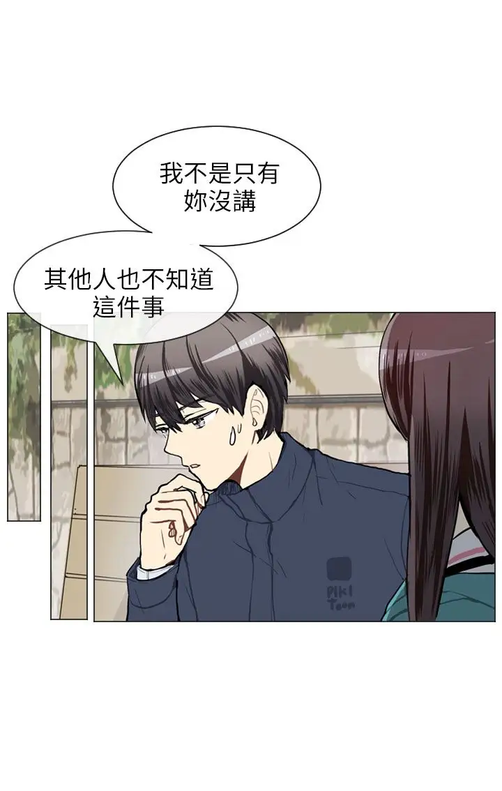 Love&Wish第59话