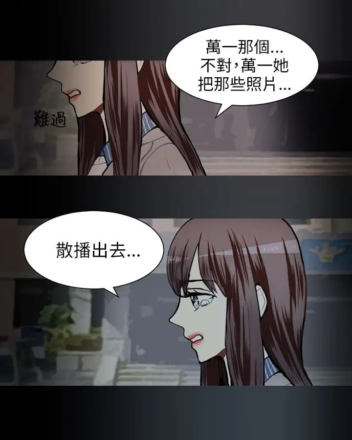 Love&Wish第59话