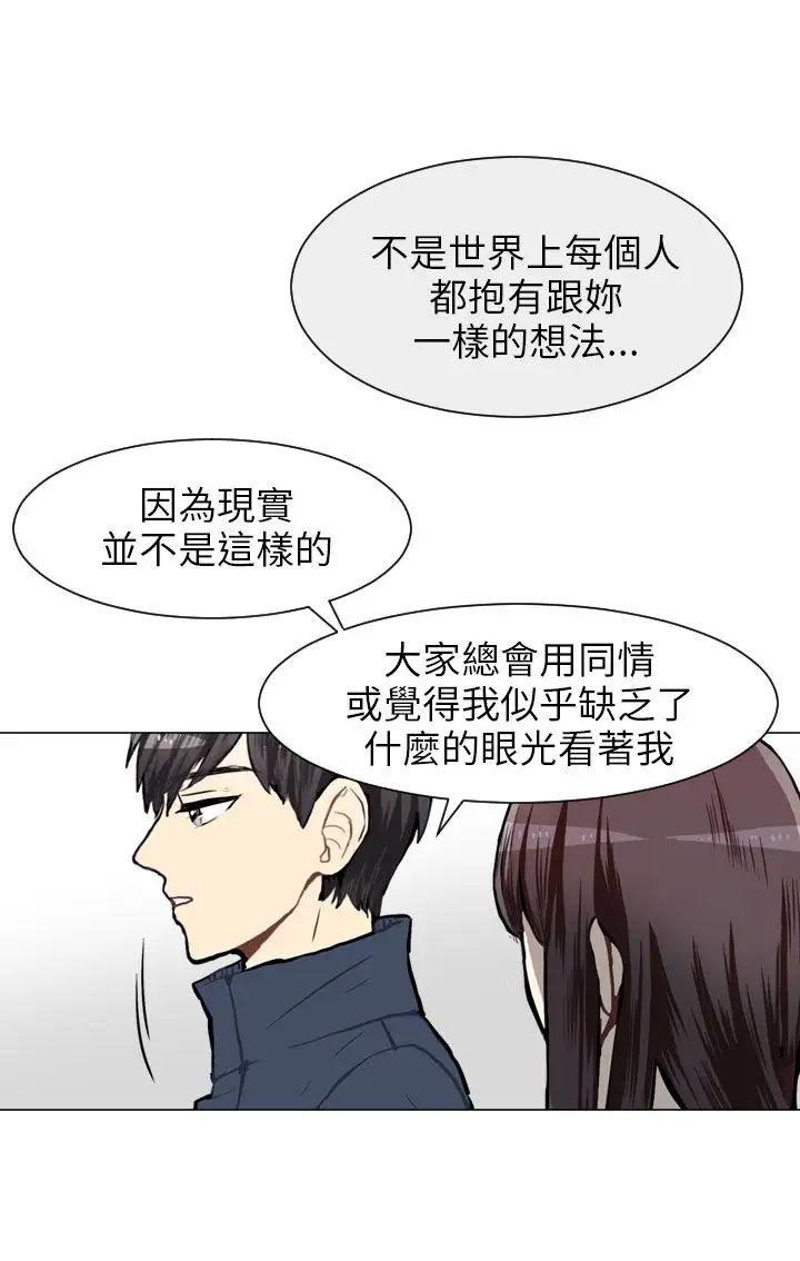 Love&ampWish第59话