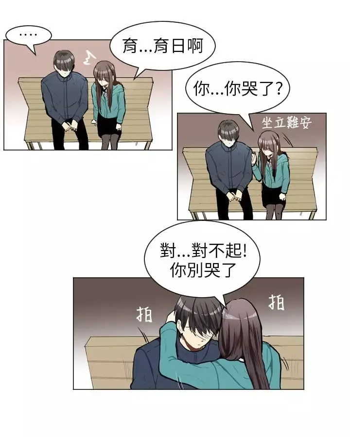 Love&ampWish第59话