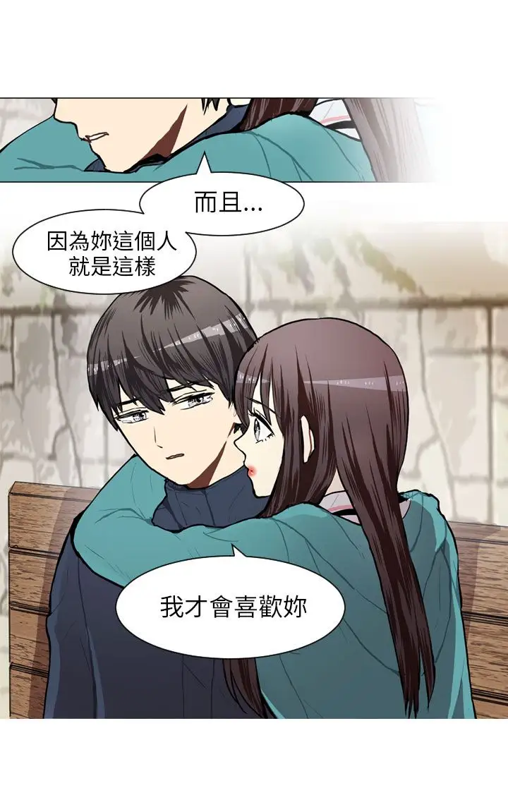 Love&ampWish第59话