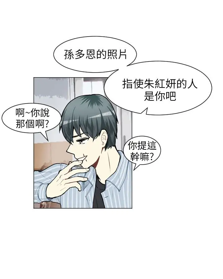 Love&ampWish第59话