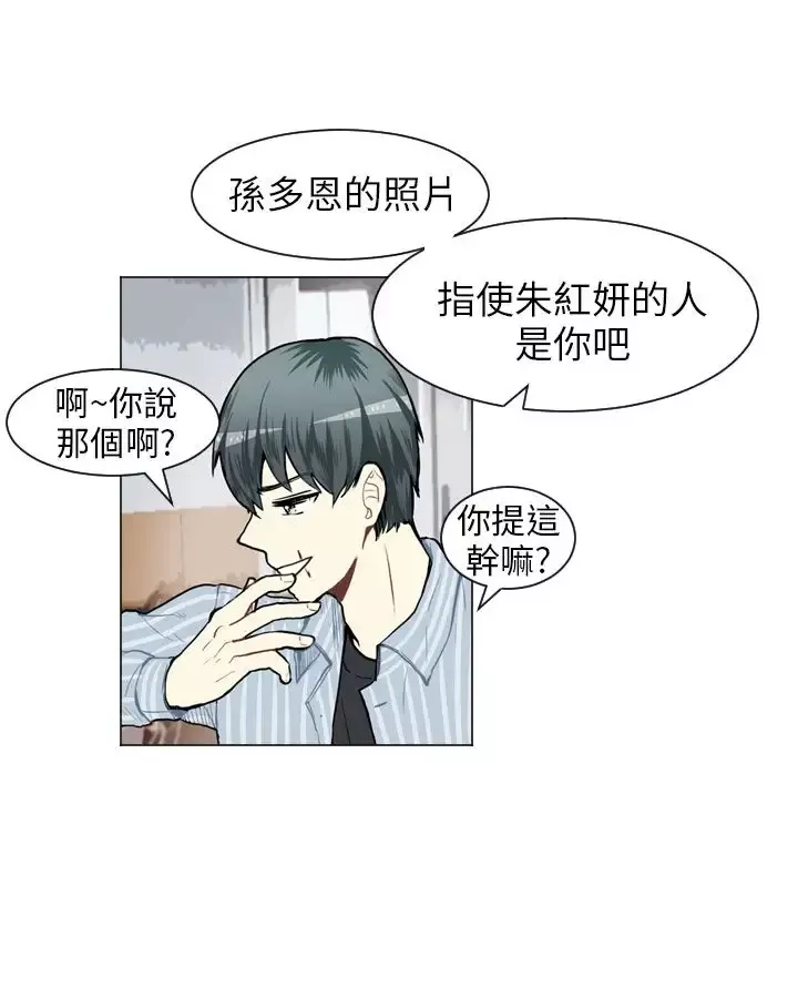 Love&ampWish第59话