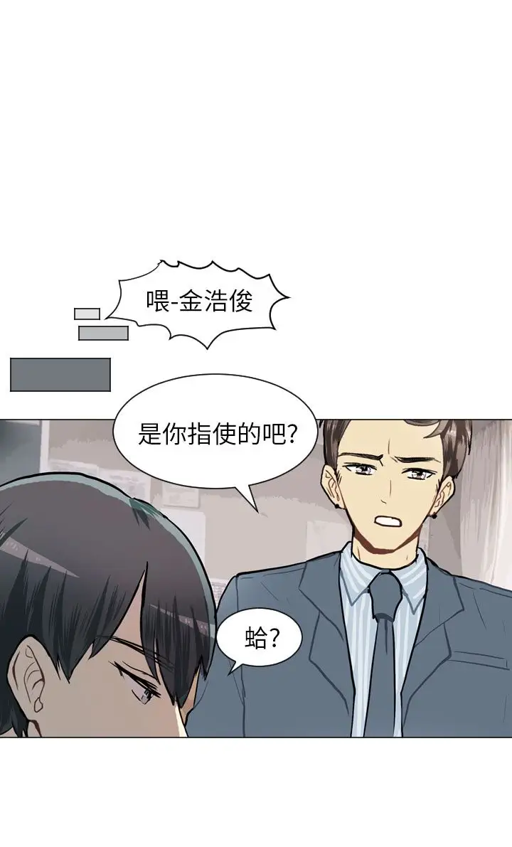 Love&ampWish第59话