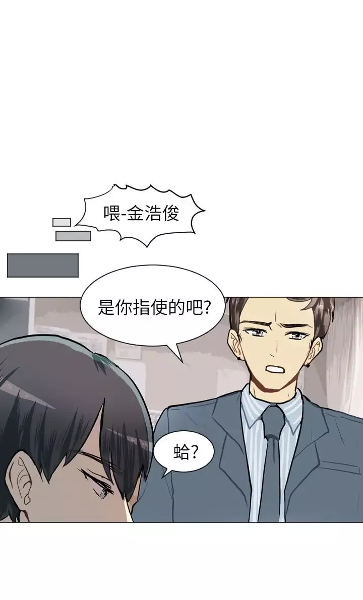 Love&ampWish第59话