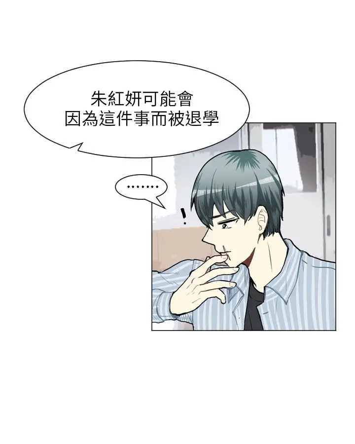Love&ampWish第59话