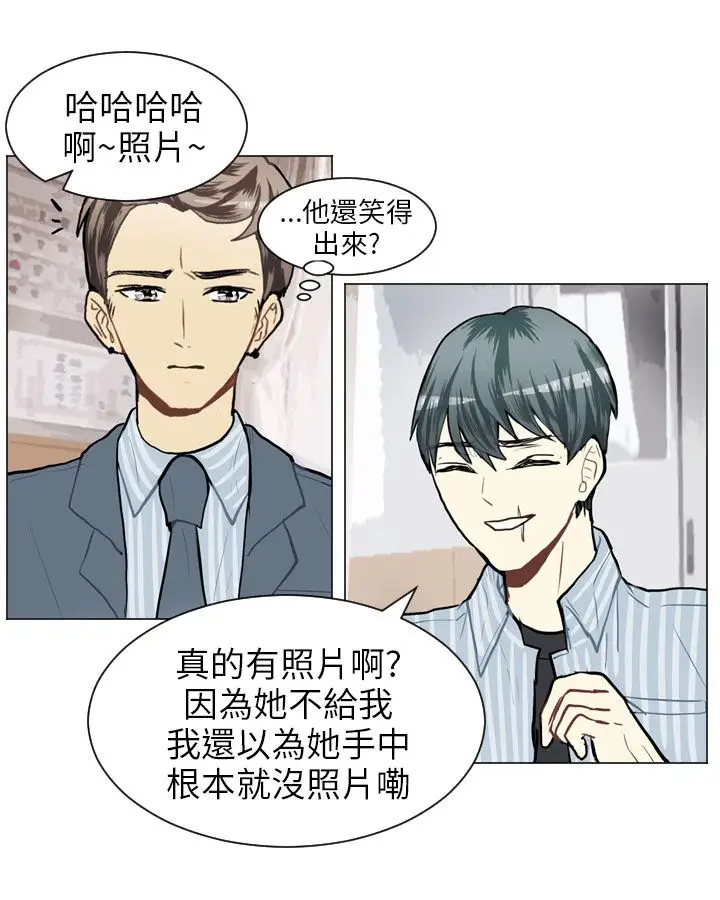 Love&ampWish第59话