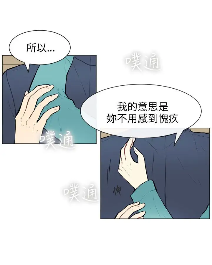 Love&ampWish第60话