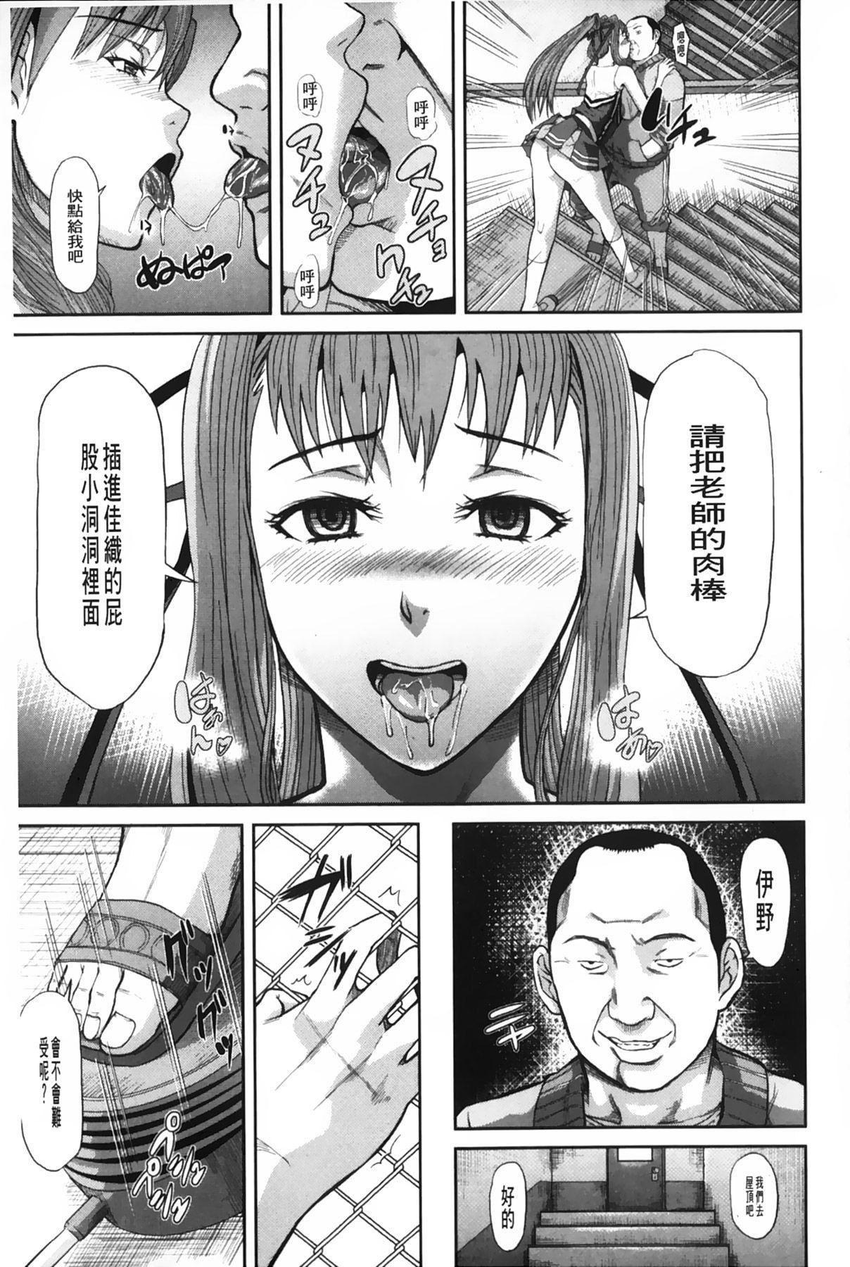 [骨太男爵]女地狱、肉の壶~変态类淫乱科メス豚一代记~[中国翻訳][骨太男爵]女地狱、肉の壶~変态类淫乱科メス豚一代记~[中国翻訳]