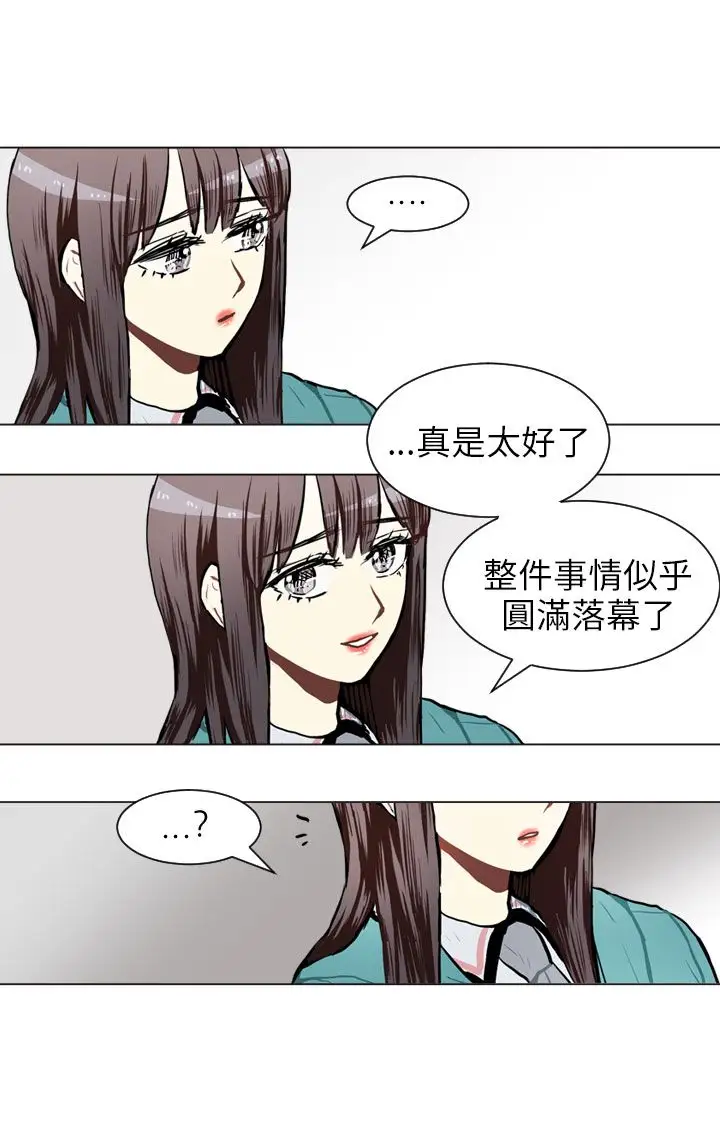 Love&ampWish第60话