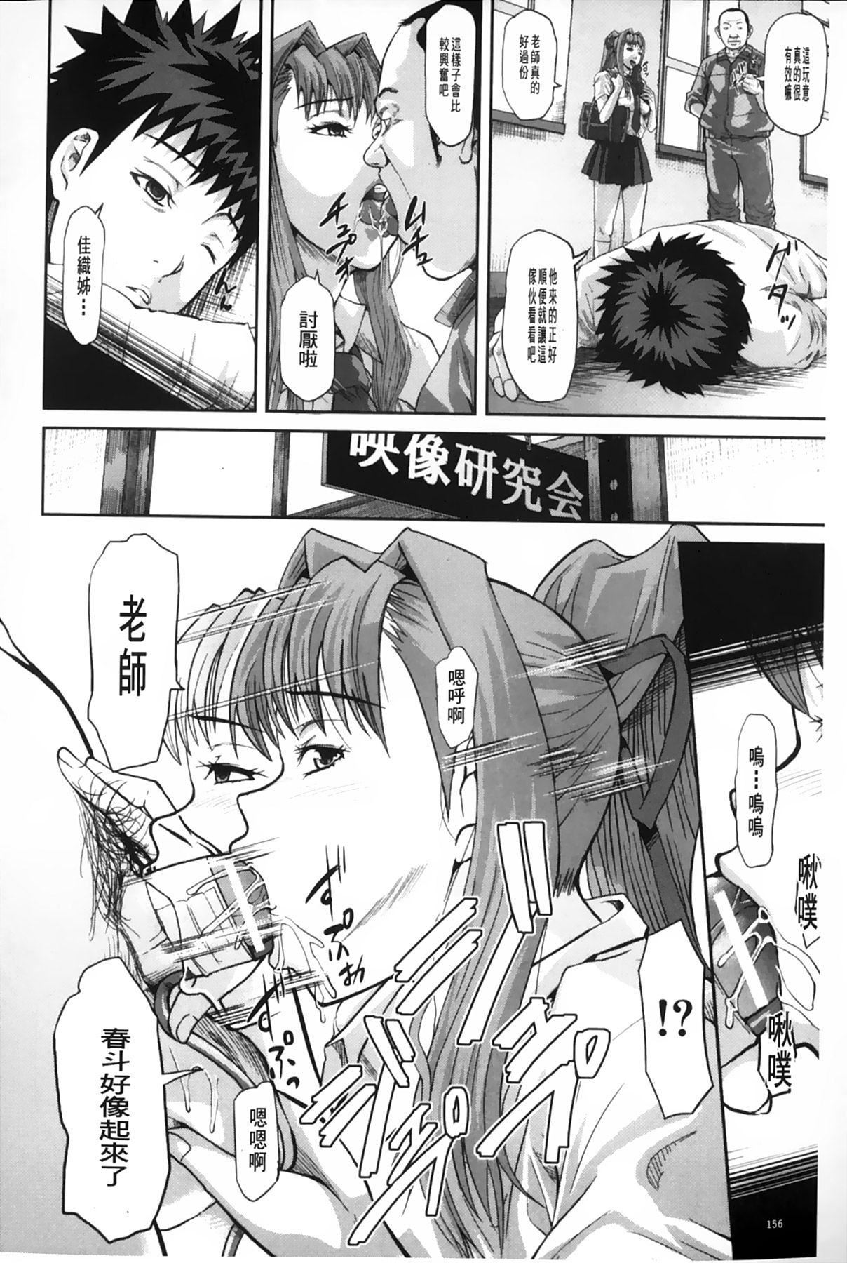 [骨太男爵]女地狱、肉の壶~変态类淫乱科メス豚一代记~[中国翻訳][骨太男爵]女地狱、肉の壶~変态类淫乱科メス豚一代记~[中国翻訳]