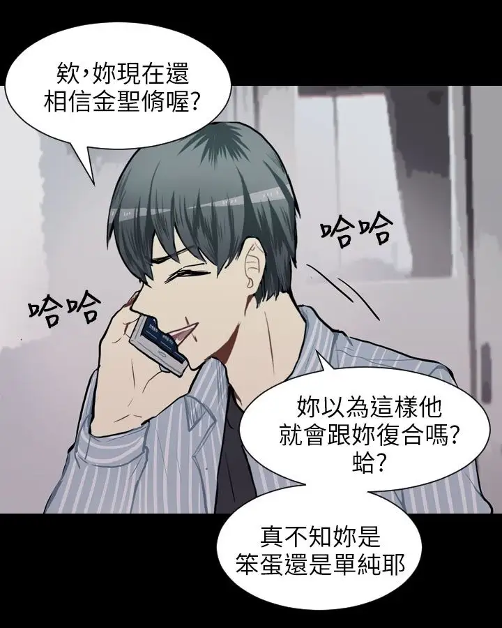 Love&ampWish第60话