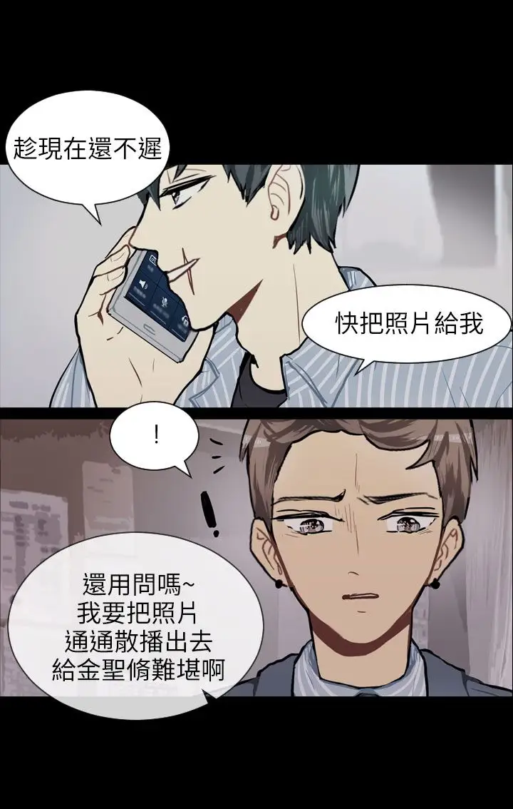 Love&ampWish第60话
