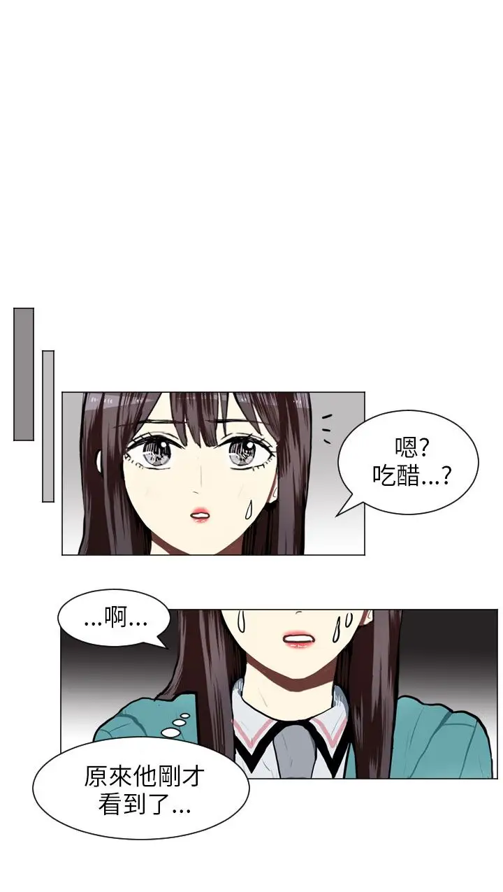 Love&ampWish第60话