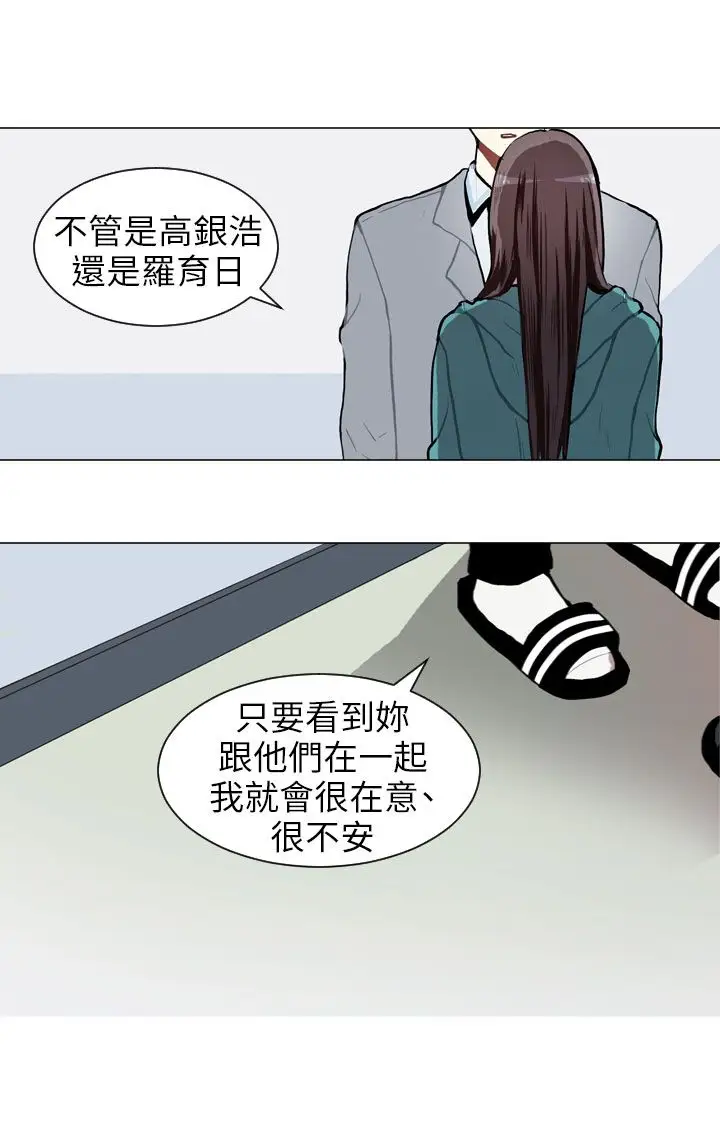 Love&ampWish第60话