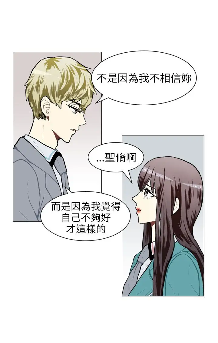 Love&ampWish第60话