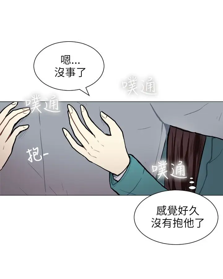 Love&ampWish第60话