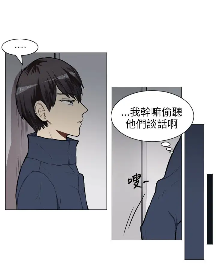 Love&ampWish第60话
