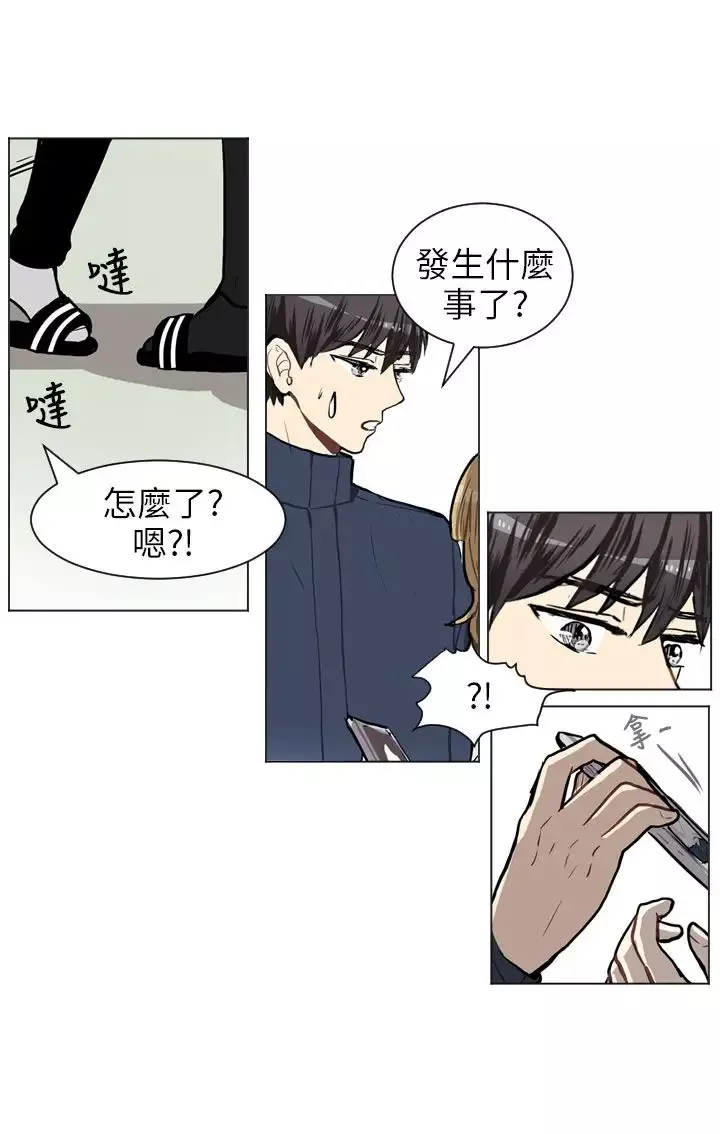 Love&ampWish第60话