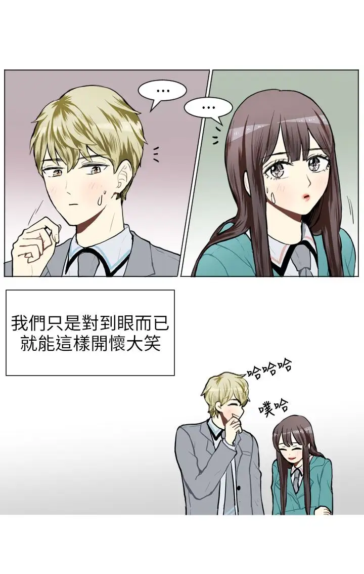 Love&ampWish第61话
