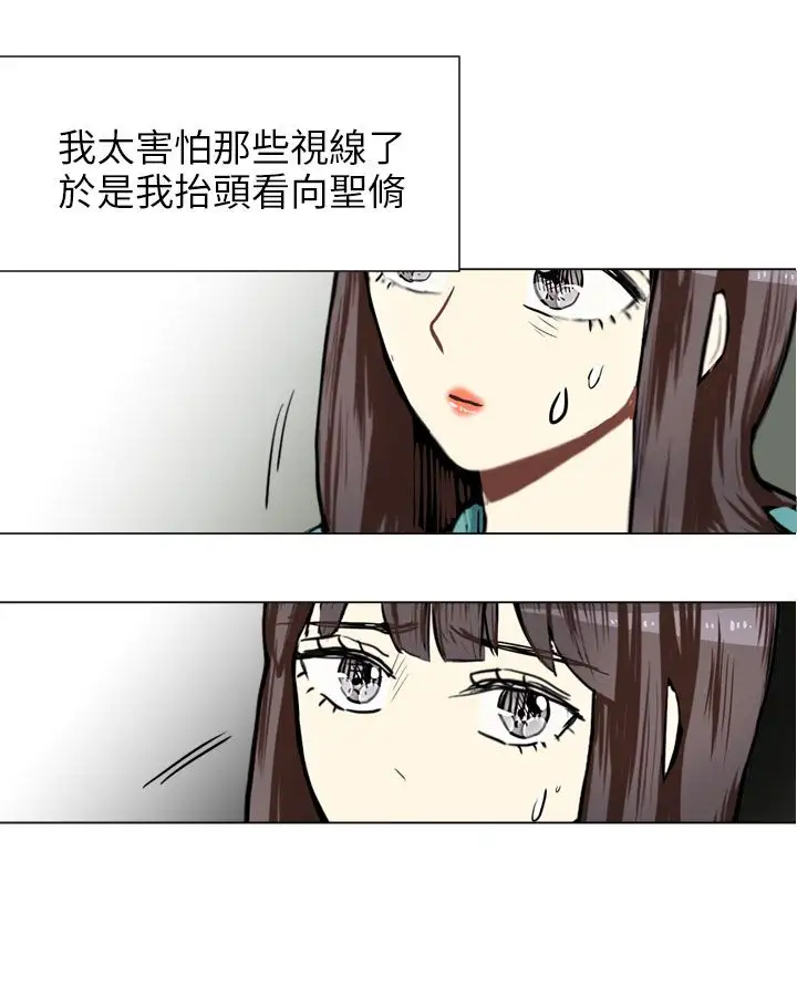 Love&Wish第61话