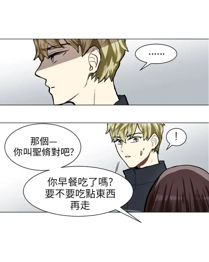 Love&ampWish第61话