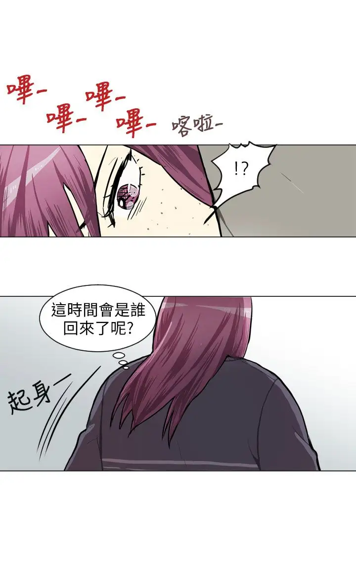 Love&Wish第61话