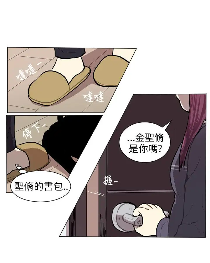 Love&ampWish第61话