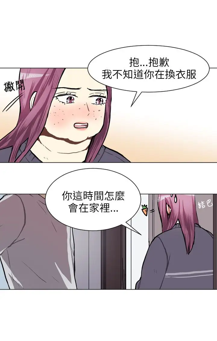 Love&ampWish第61话