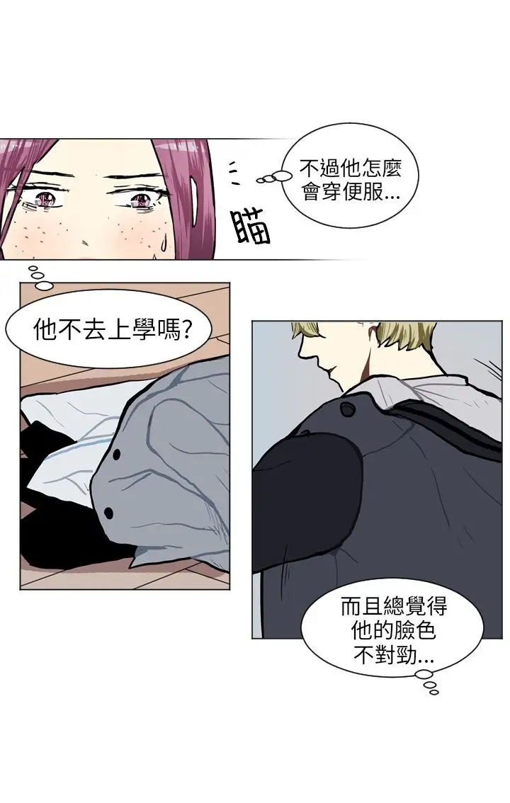 Love&ampWish第61话