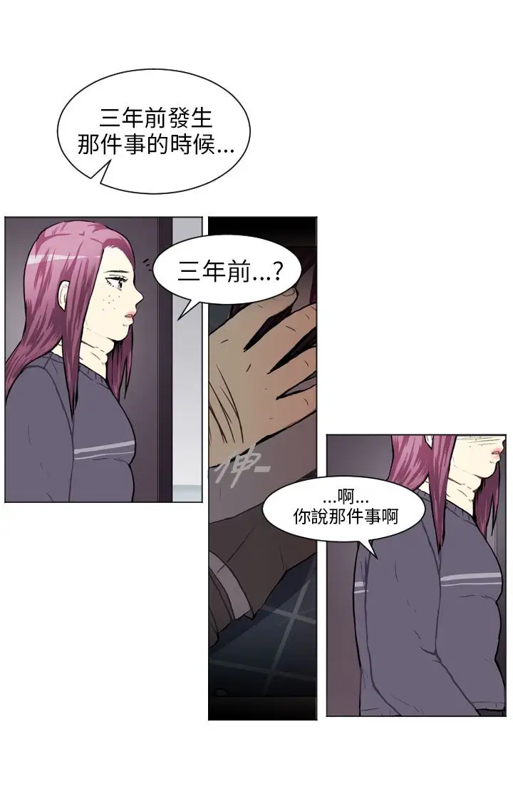 Love&Wish第61话