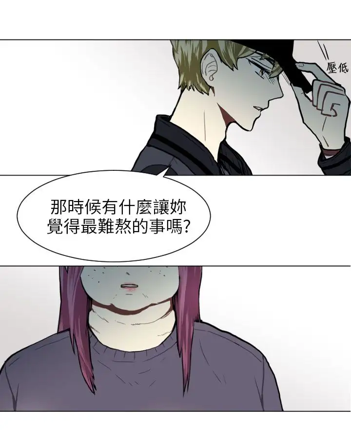 Love&ampWish第61话