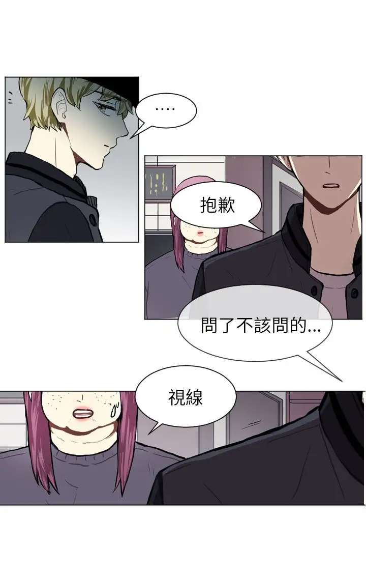 Love&ampWish第61话