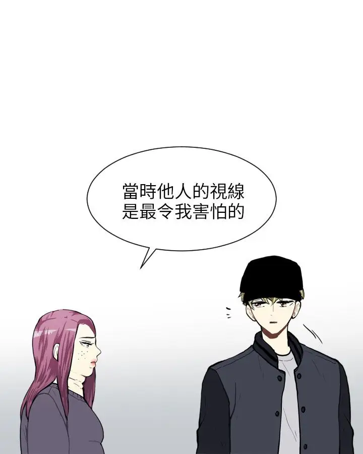 Love&ampWish第61话