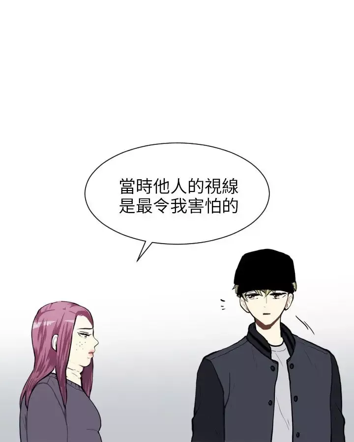 Love&ampWish第61话