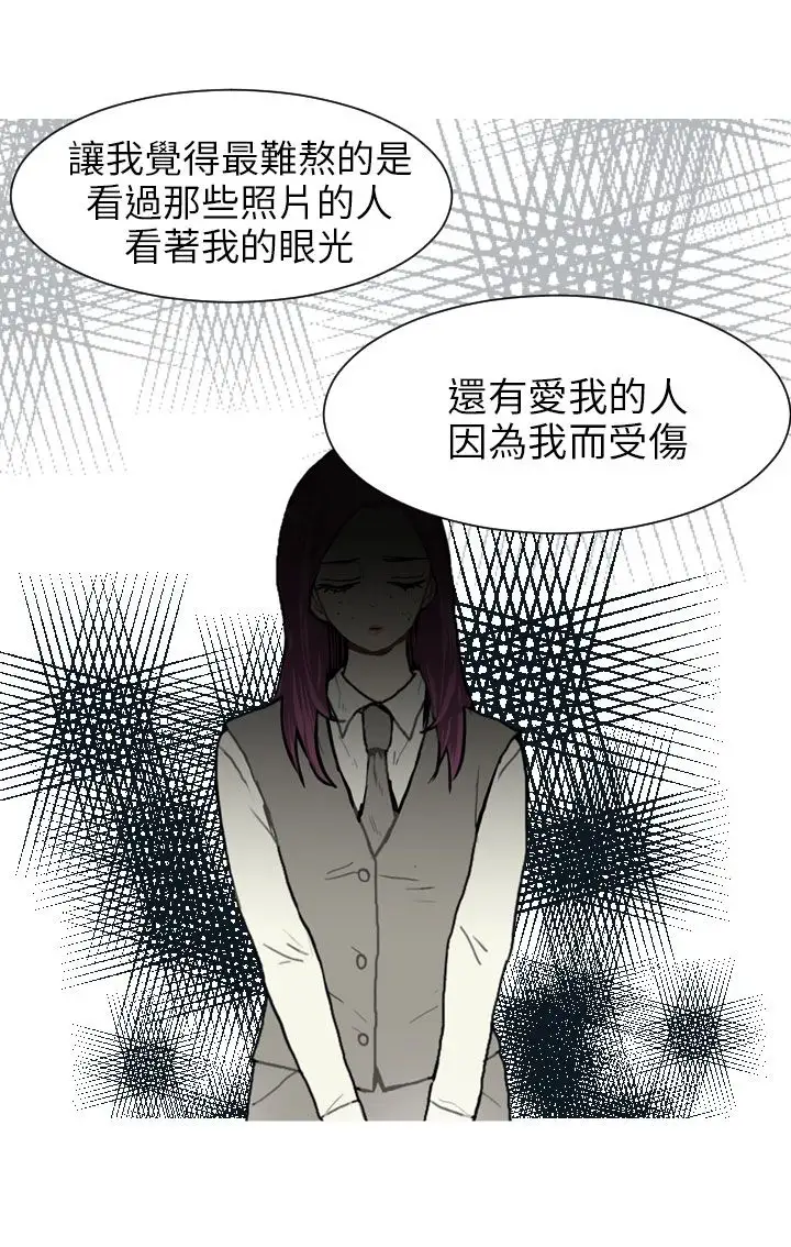 Love&ampWish第61话