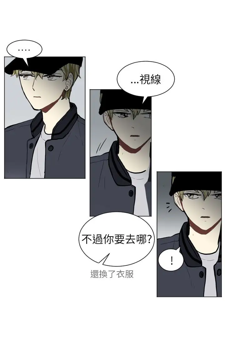 Love&Wish第61话