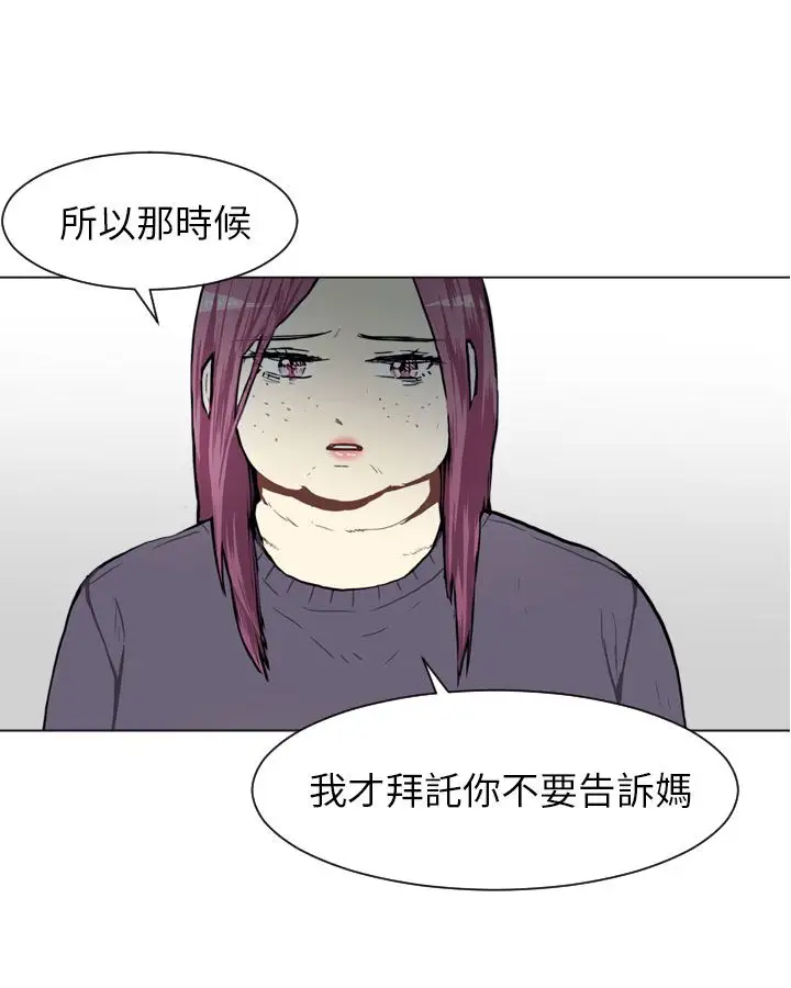 Love&Wish第61话