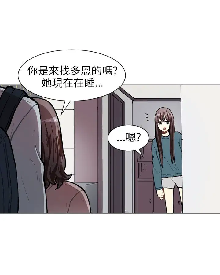 Love&Wish第61话
