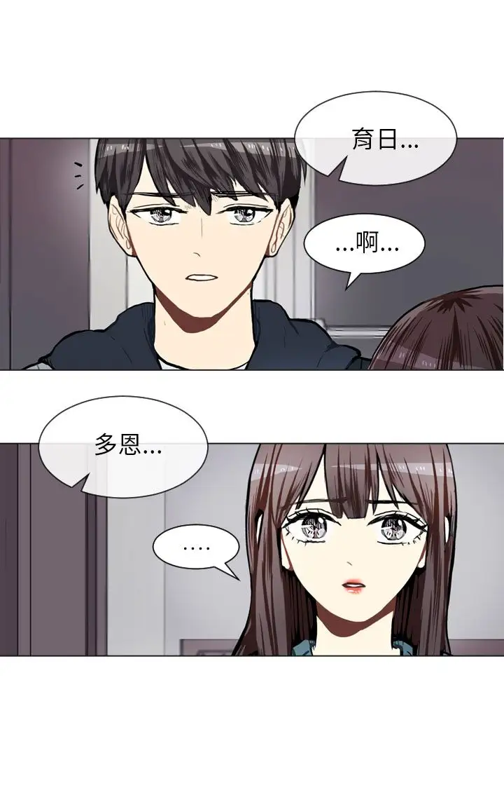 Love&Wish第61话