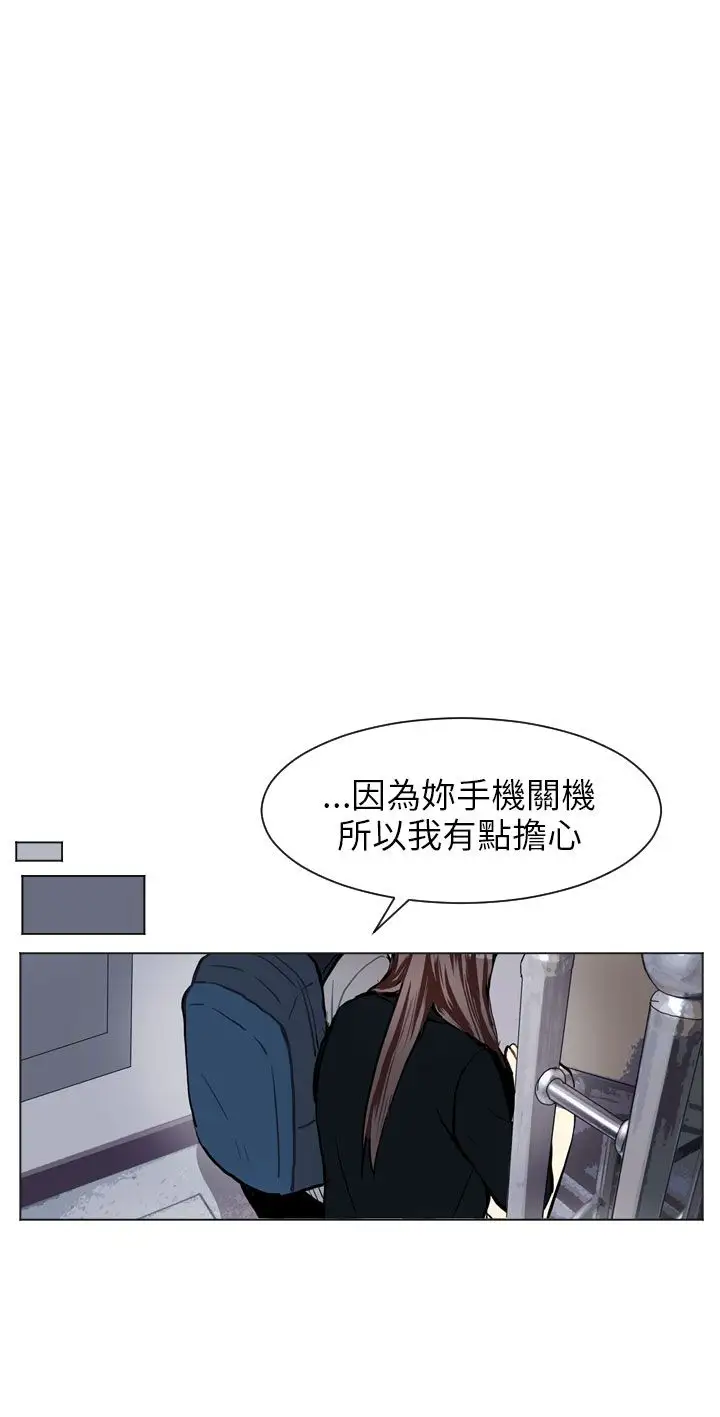 Love&ampWish第61话