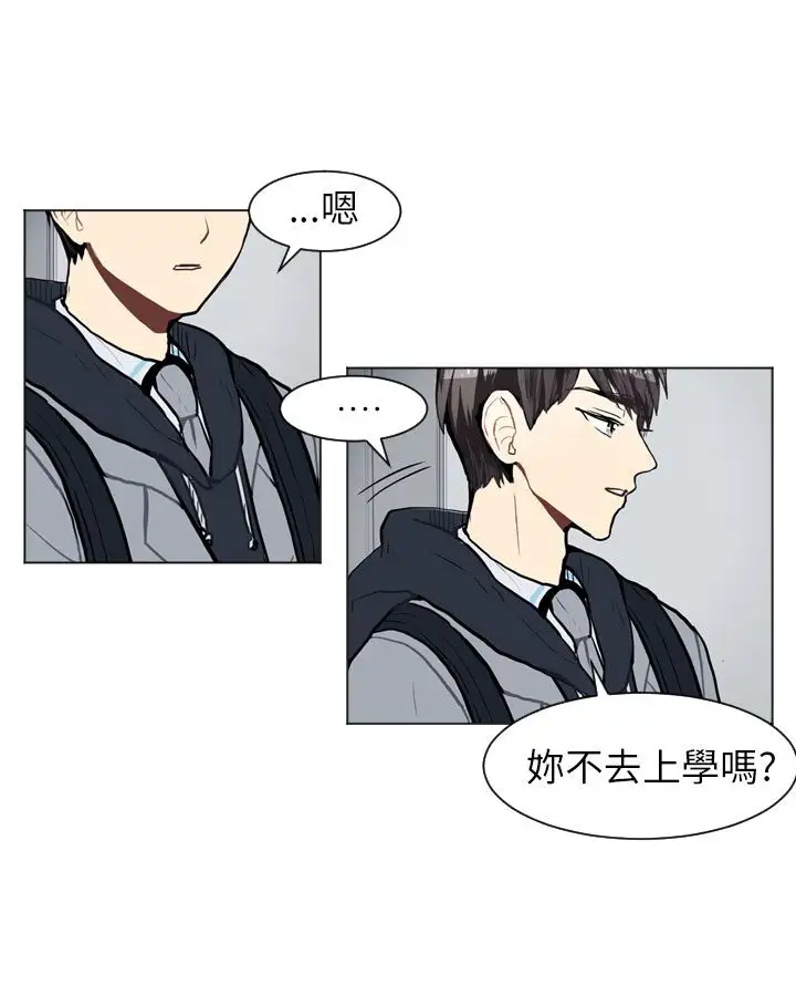 Love&Wish第61话