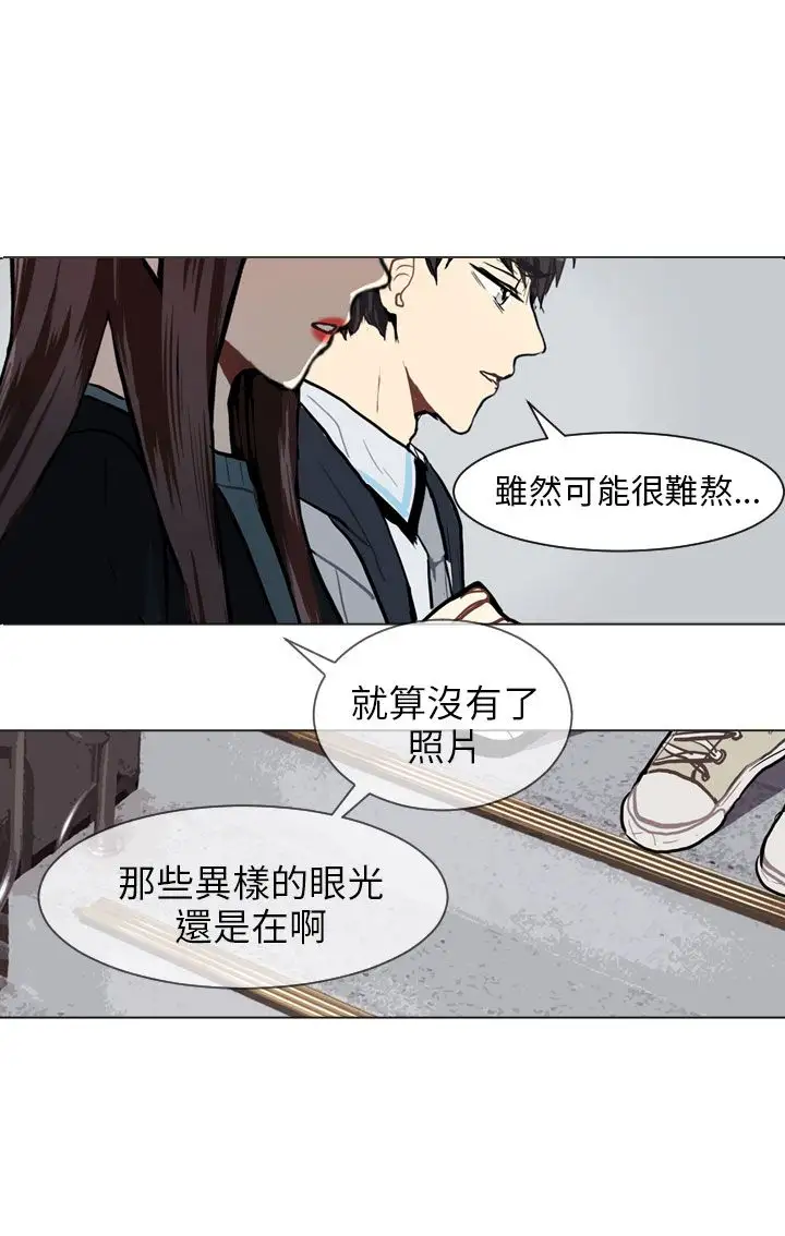 Love&ampWish第61话