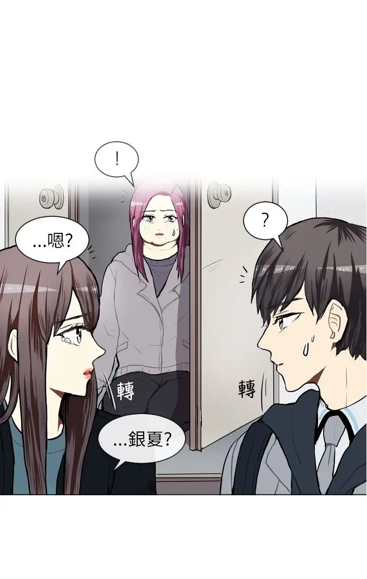 Love&ampWish第62话