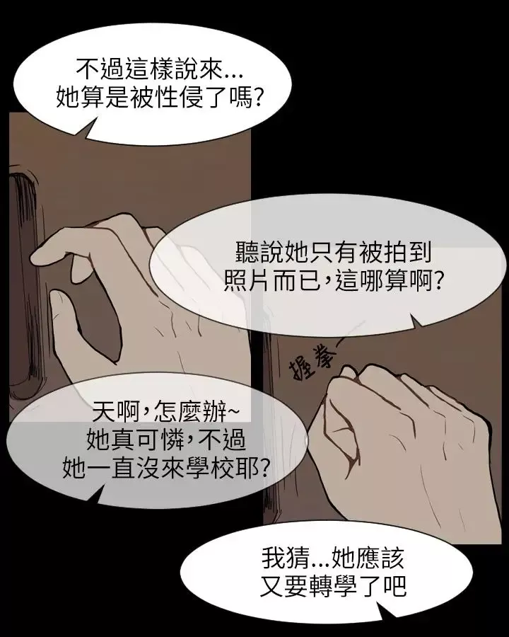Love&ampWish第62话