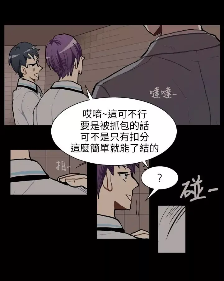 Love&ampWish第62话