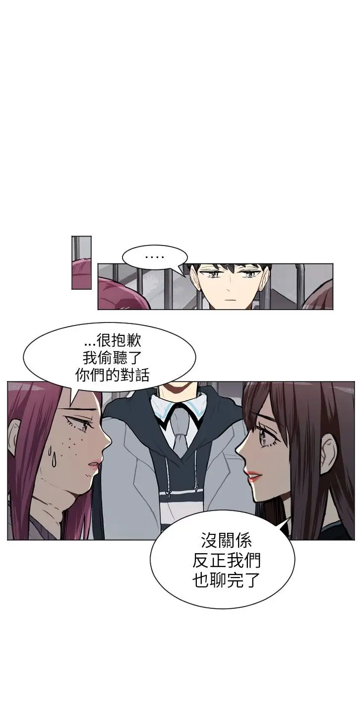 Love&Wish第62话