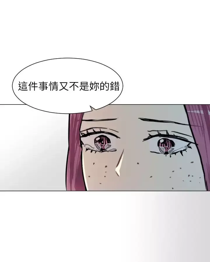Love&ampWish第62话